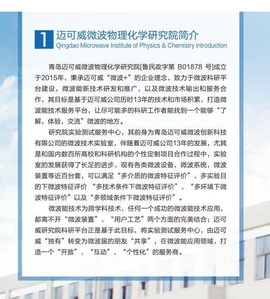 2025老澳门原料免费大全
