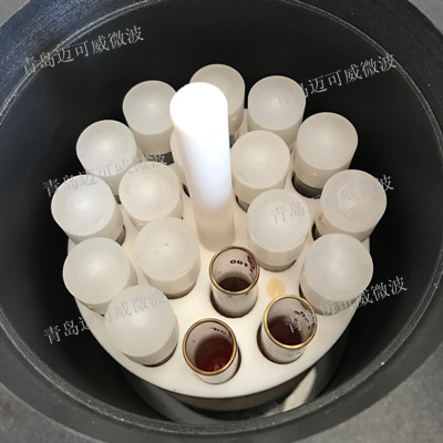 超级微波消解溶样技术