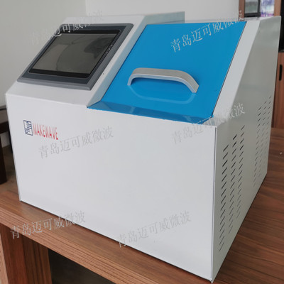微波特性测试系统