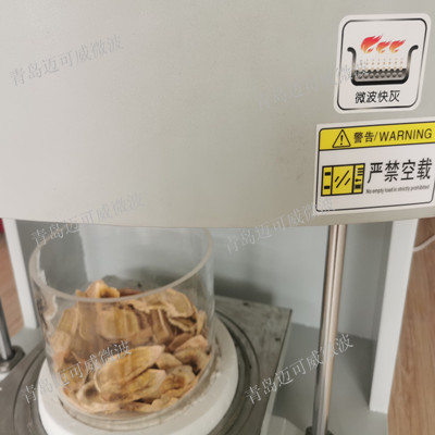 超大体积（20L）炭化灰化装置