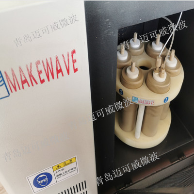 高温高压微波消解仪