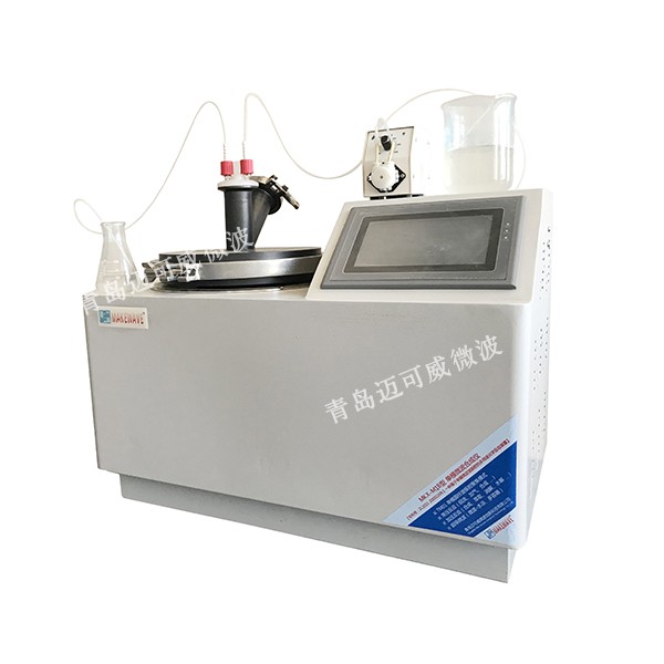 单模微波连续流反应器【MKM-H1E】