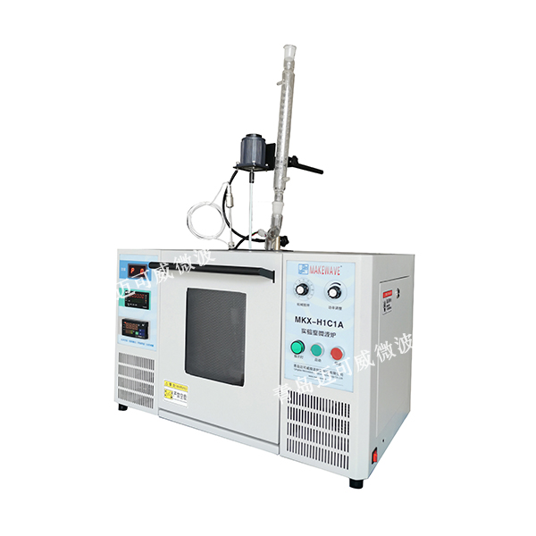 微波化学反应器【MKX-H1C1A】