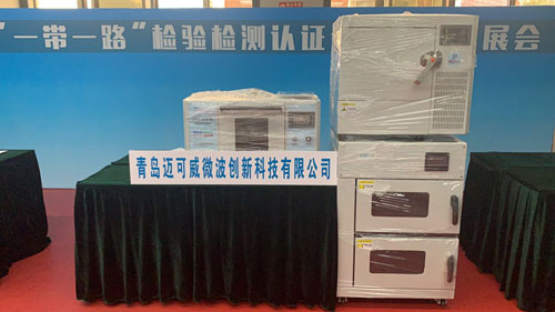 2025老澳门原料免费大全