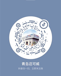 2025老澳门原料免费大全