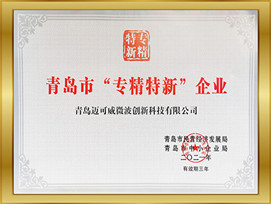 2025老澳门原料免费大全