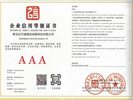 2025老澳门原料免费大全