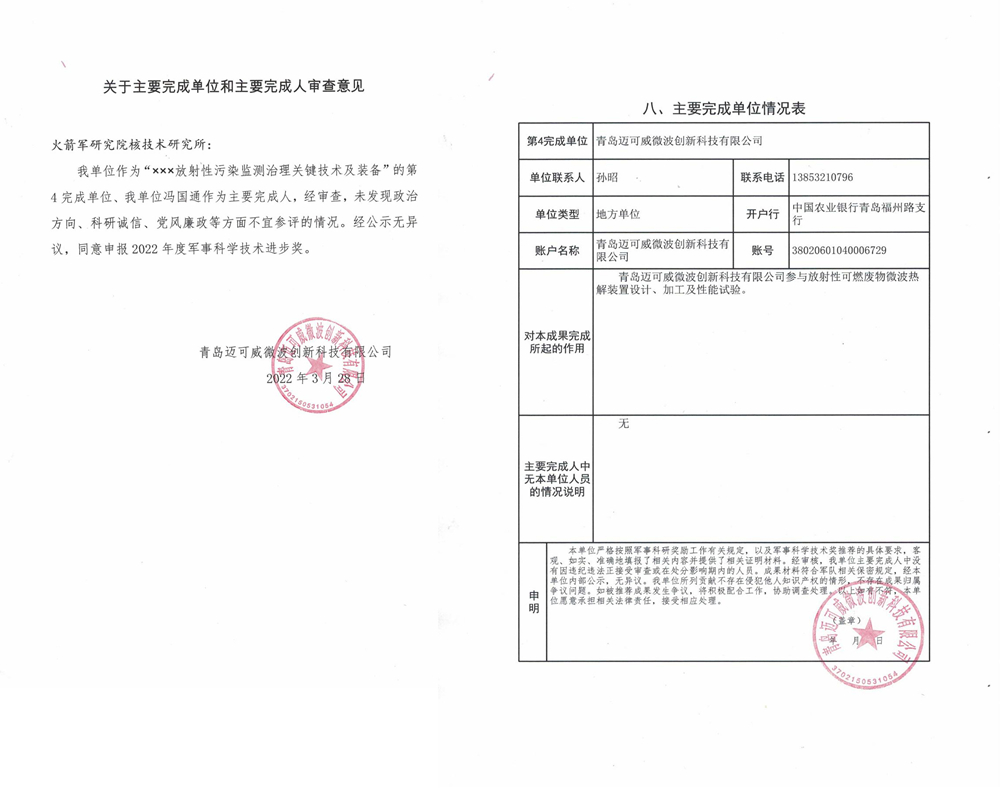 2025老澳门原料免费大全