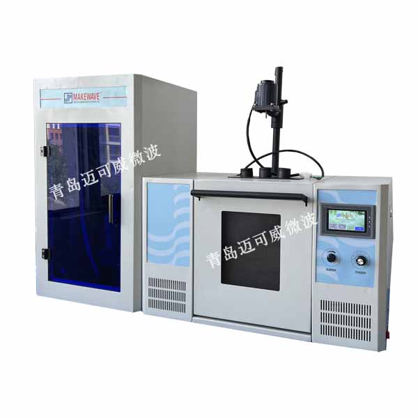 微波高压连续流动反应器【MKG-H1C1A】
