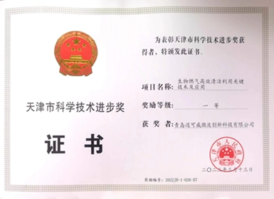 2025老澳门原料免费大全