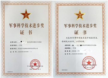 迈可威积极参与国内优秀技术团队科研创新工作