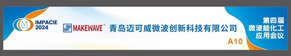 2025老澳门原料免费大全
