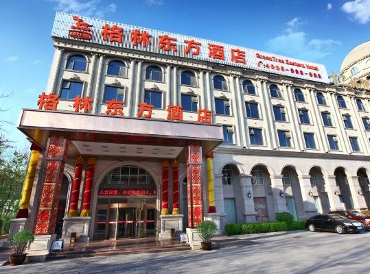 山东聊城东方格林酒店
