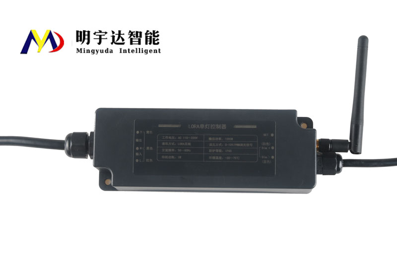 lora单灯系统