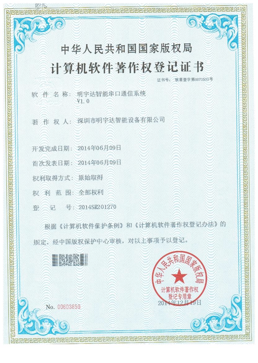 2025老澳门原料免费大全