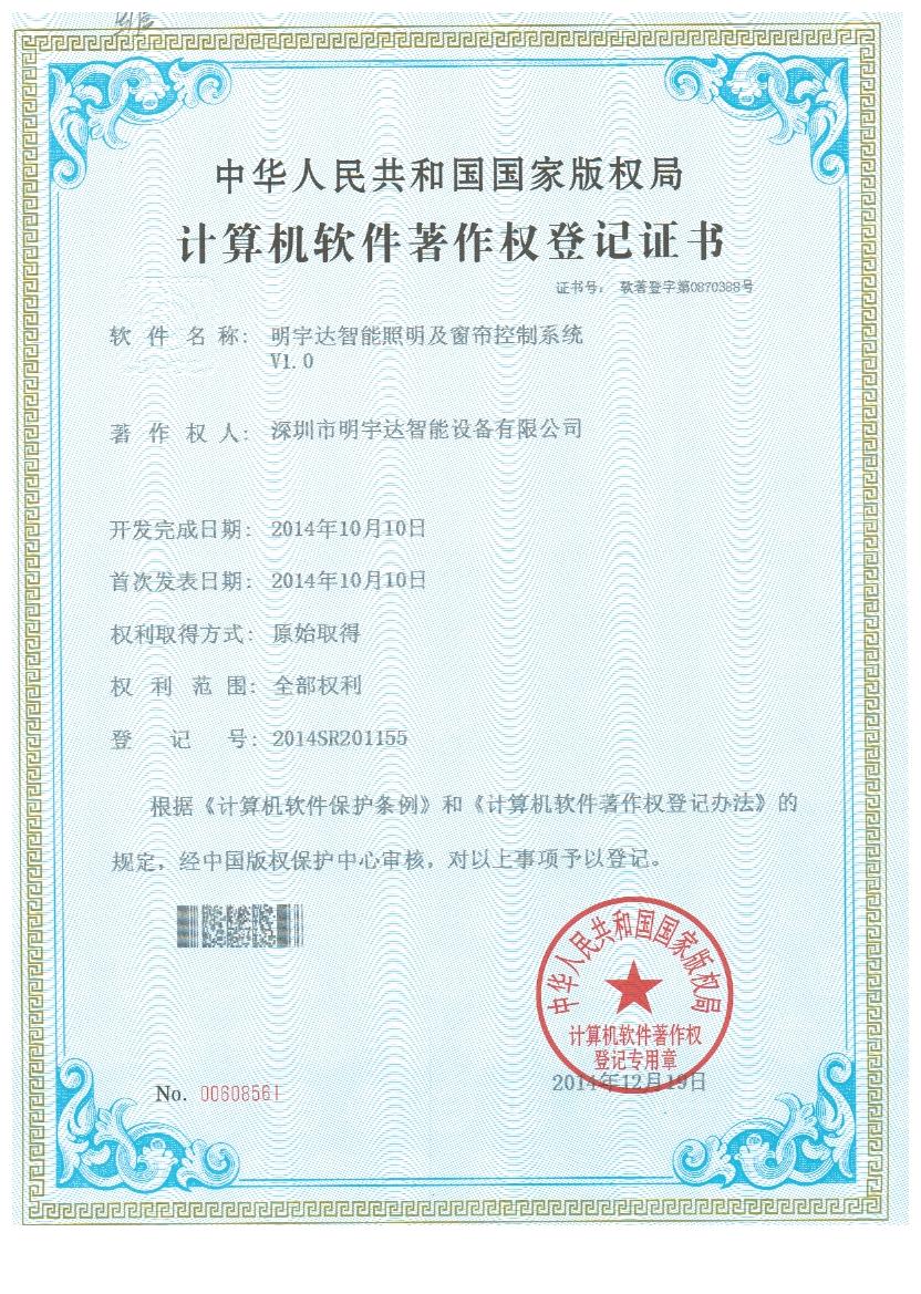 2025老澳门原料免费大全