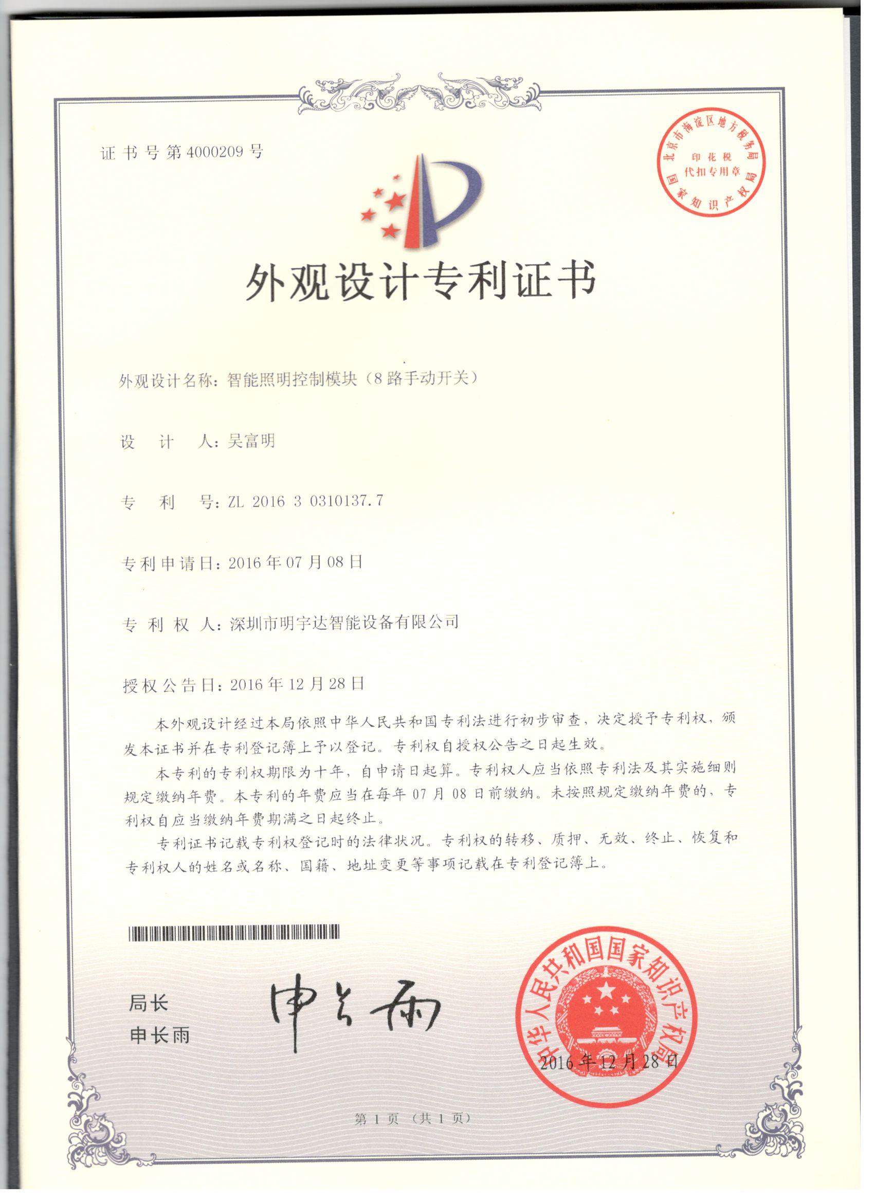 2025老澳门原料免费大全