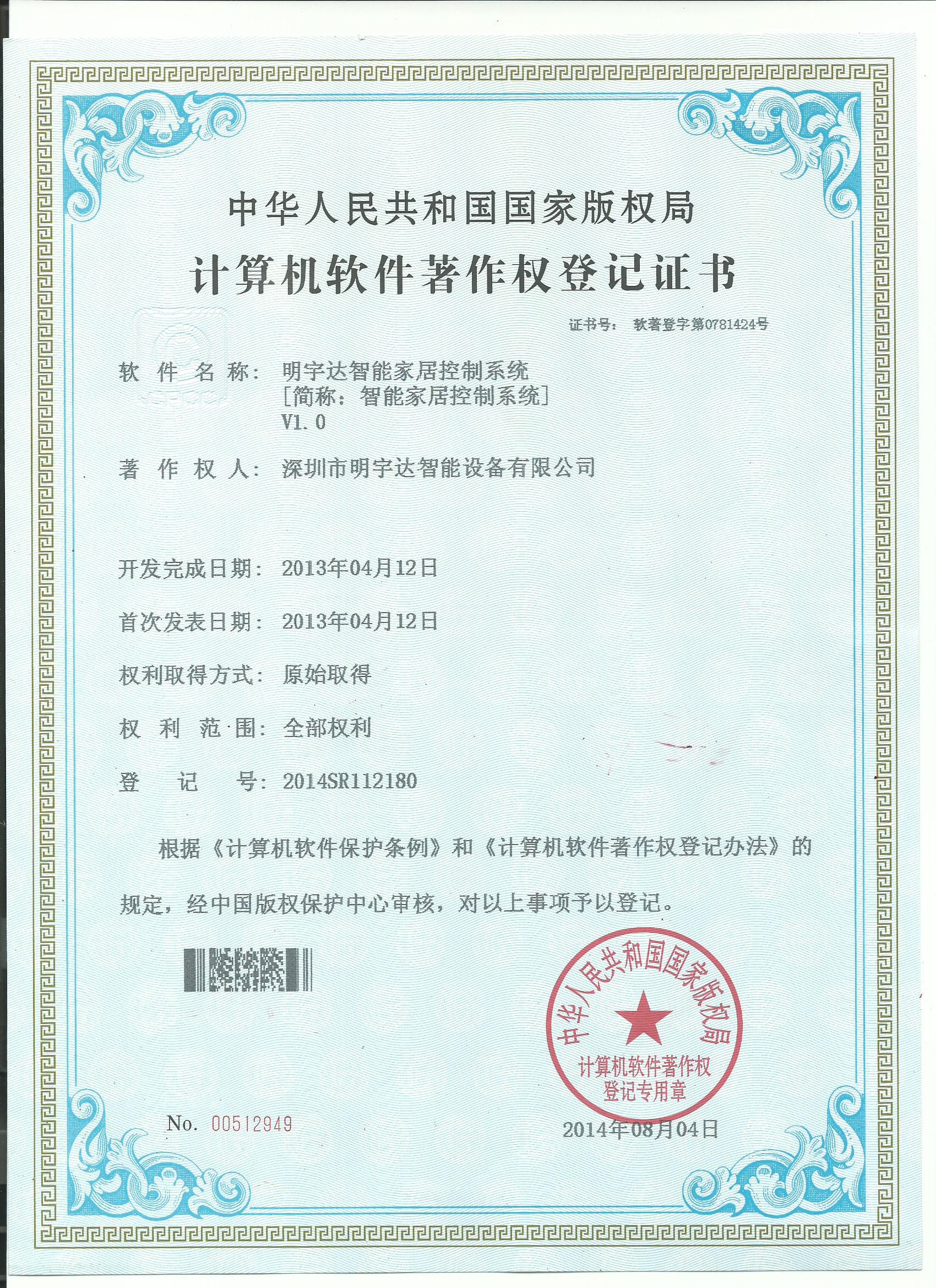2025老澳门原料免费大全