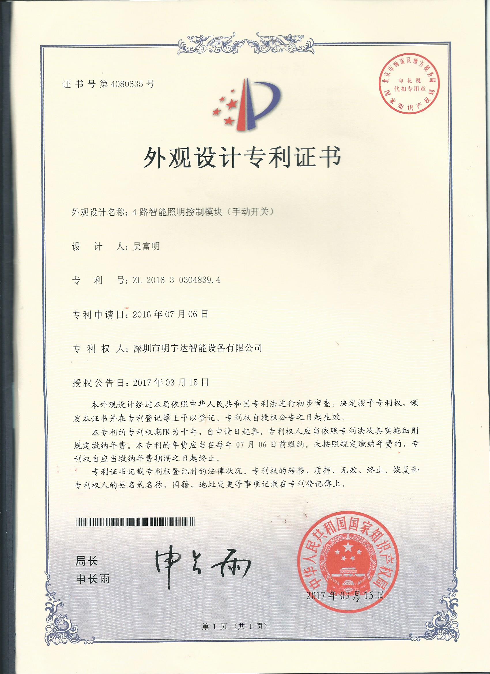 2025老澳门原料免费大全