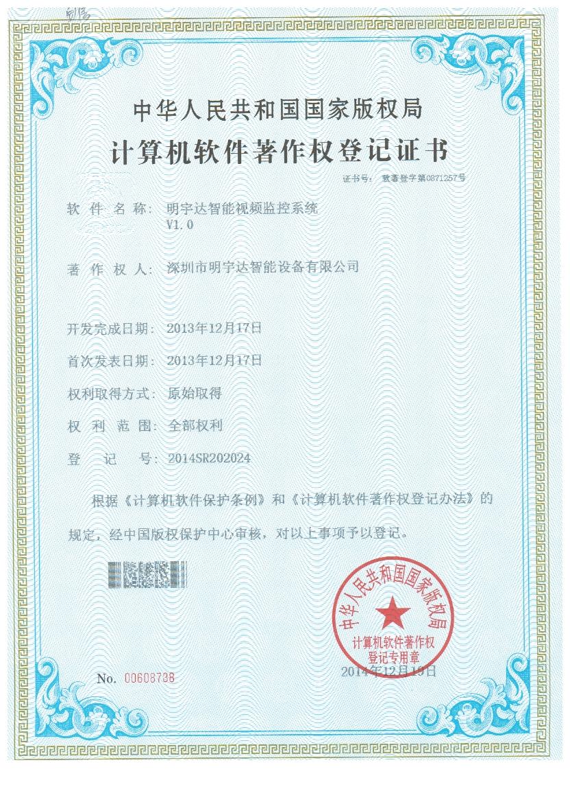 2025老澳门原料免费大全