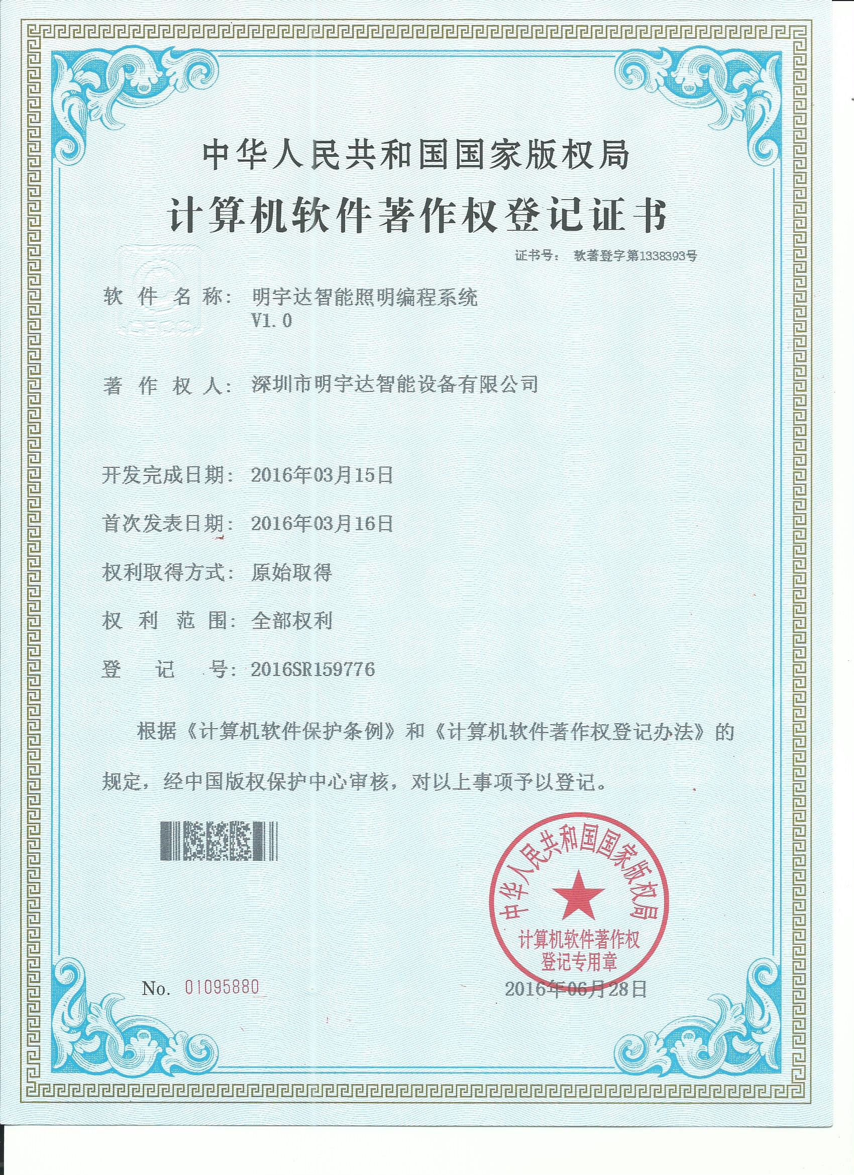2025老澳门原料免费大全