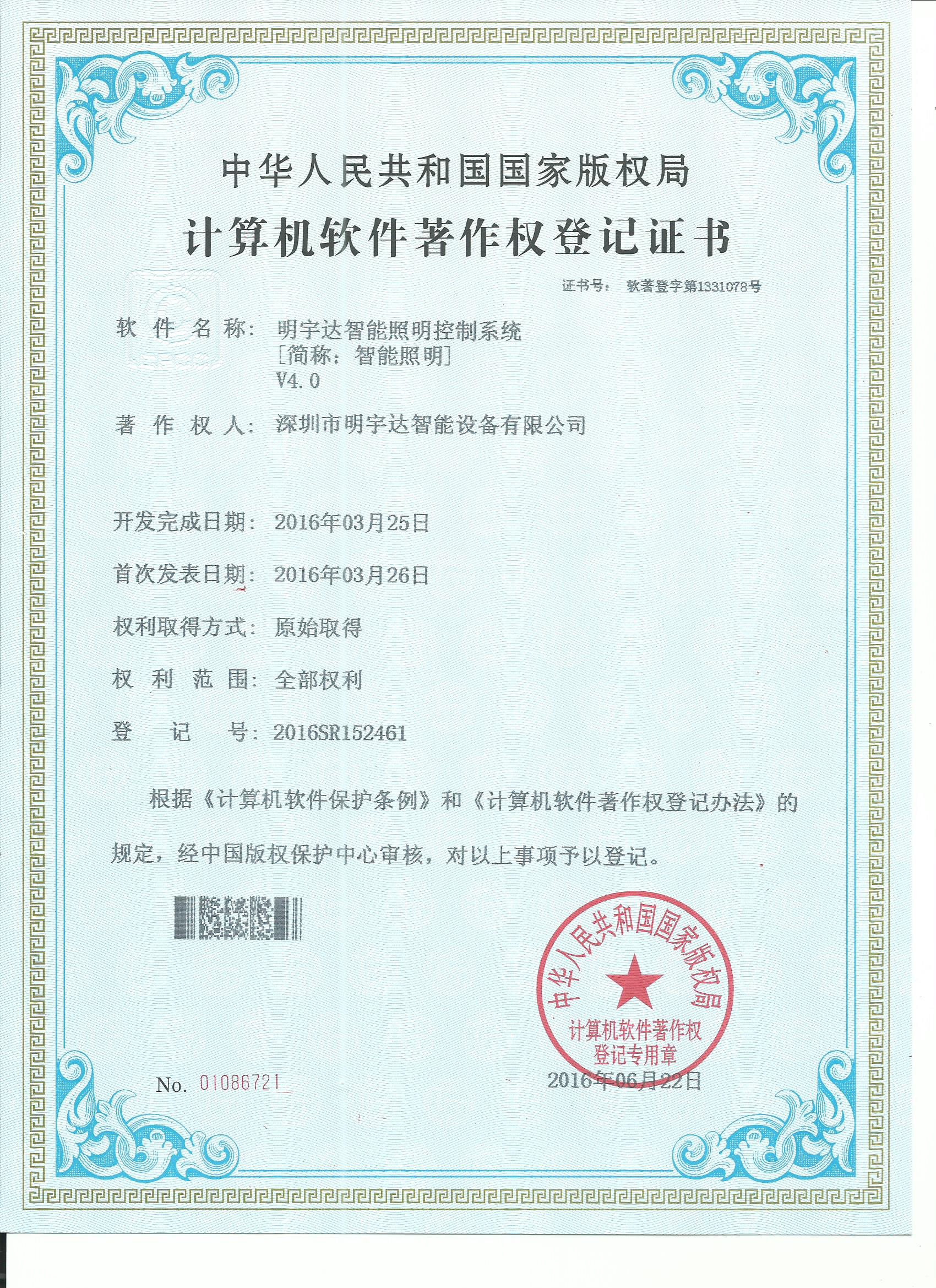 2025老澳门原料免费大全