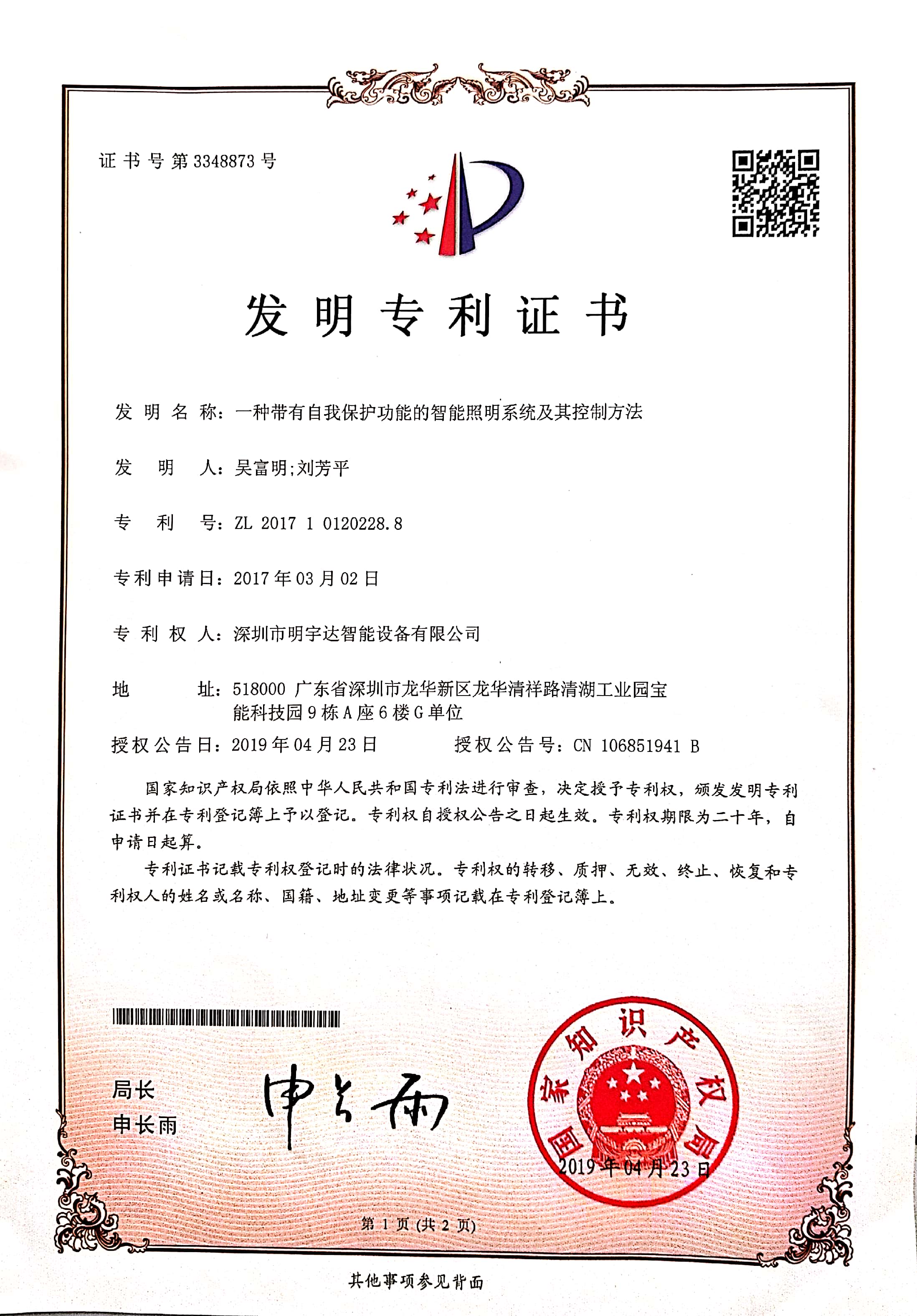 2025老澳门原料免费大全