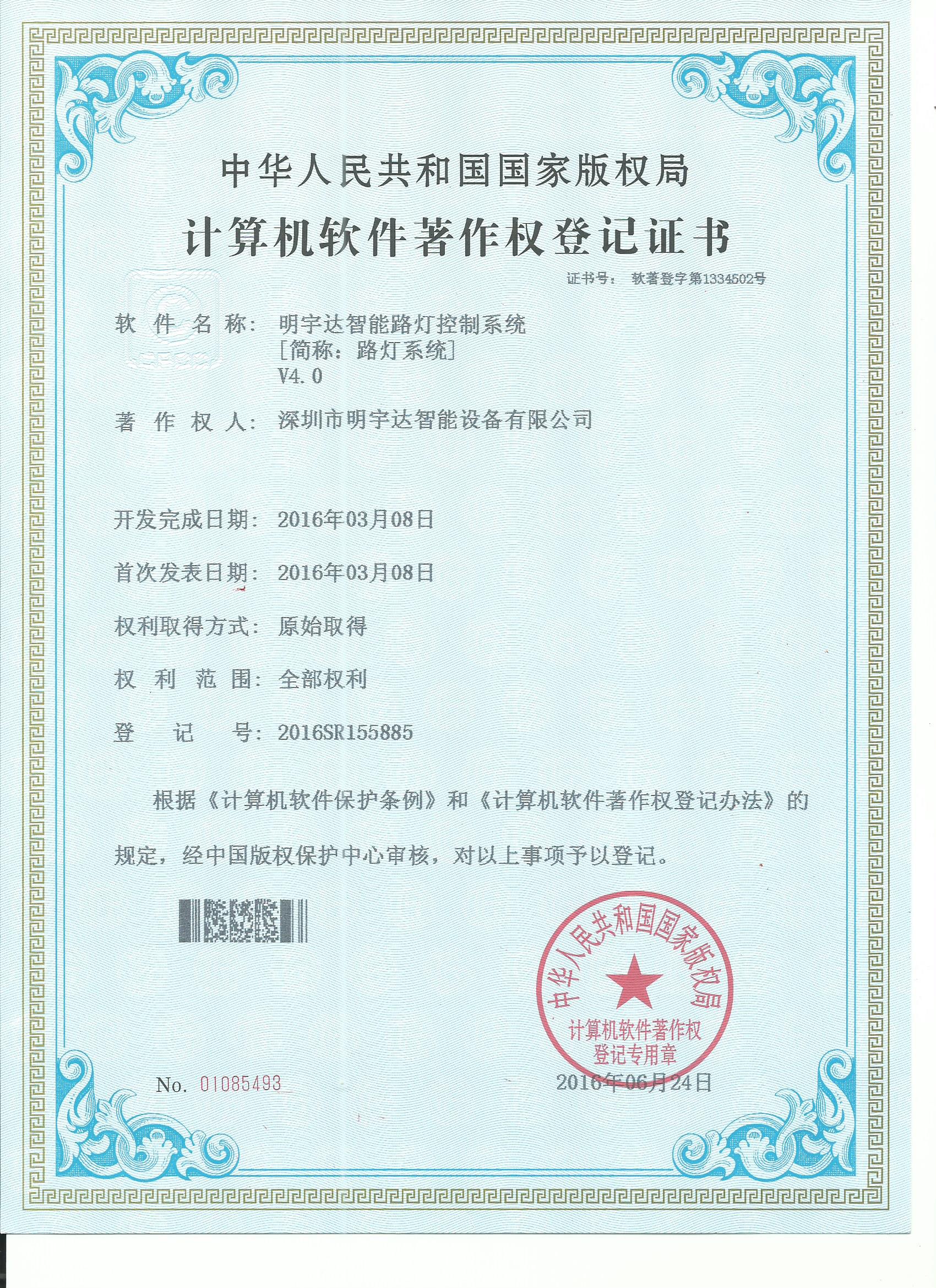 2025老澳门原料免费大全