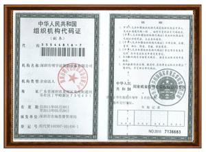 2025老澳门原料免费大全