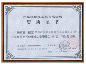 2025老澳门原料免费大全