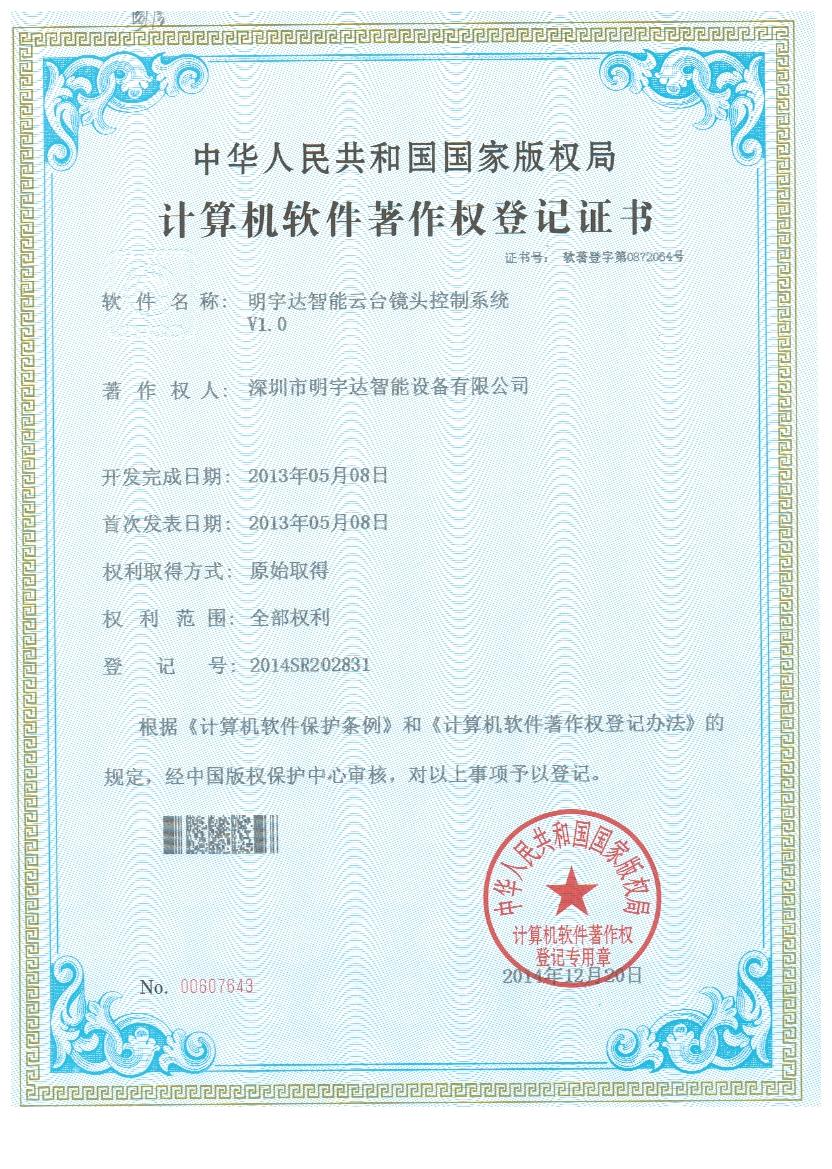 2025老澳门原料免费大全