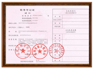 2025老澳门原料免费大全