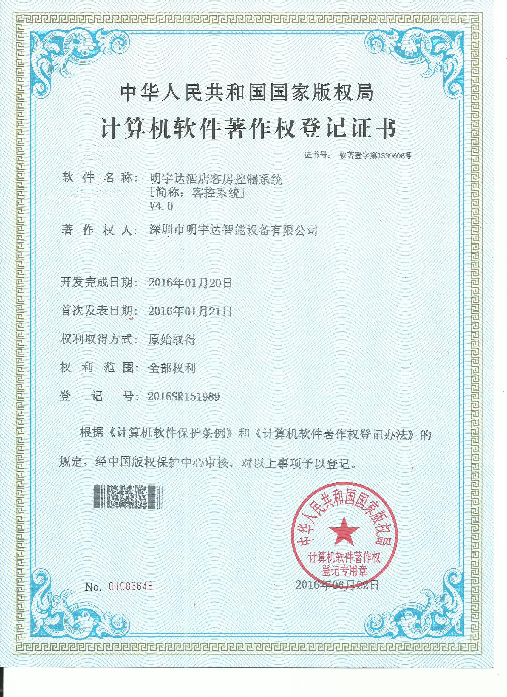 2025老澳门原料免费大全