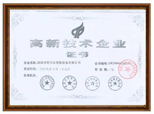 2025老澳门原料免费大全
