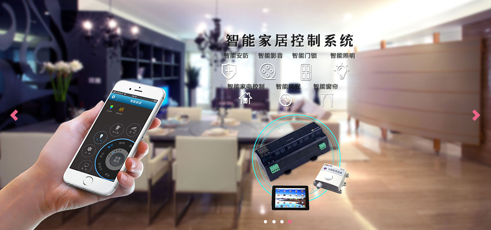 2025老澳门原料免费大全设备