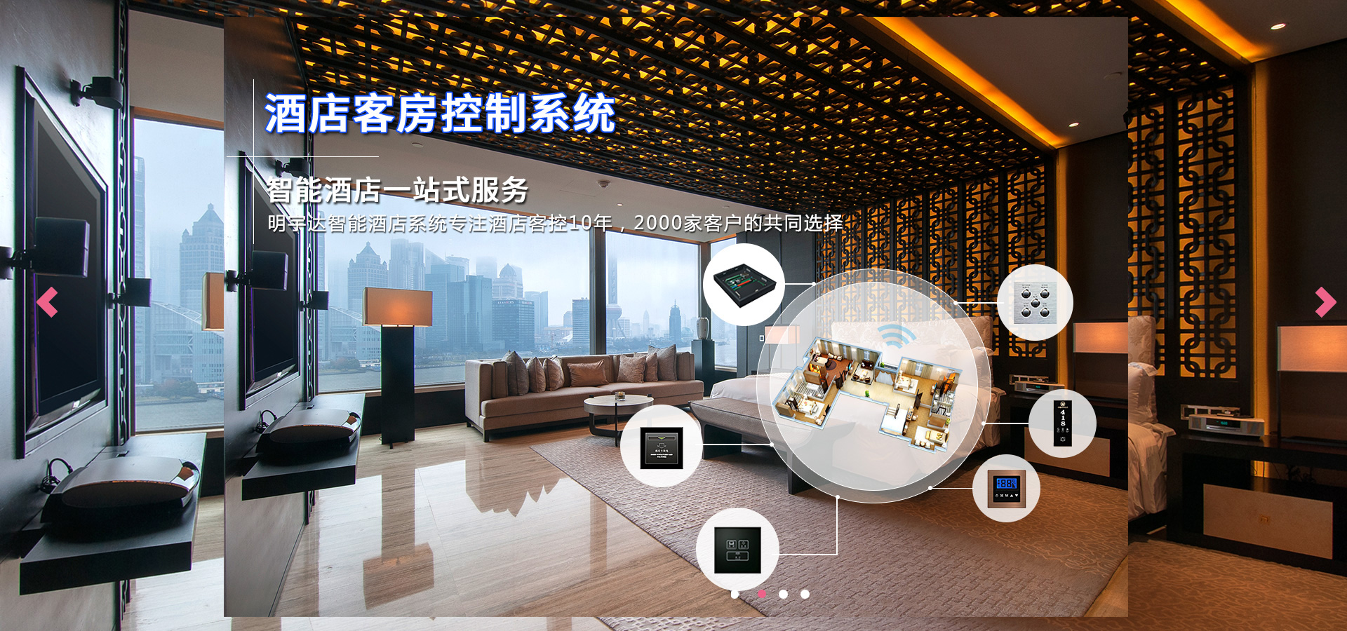 2025老澳门原料免费大全设备